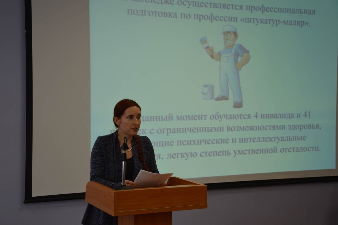 Региональная научно-практическая конференция: «Совершенствование механизмов содействия трудоустройству выпускников профессиональных образовательных организаций на региональном рынке труда»
