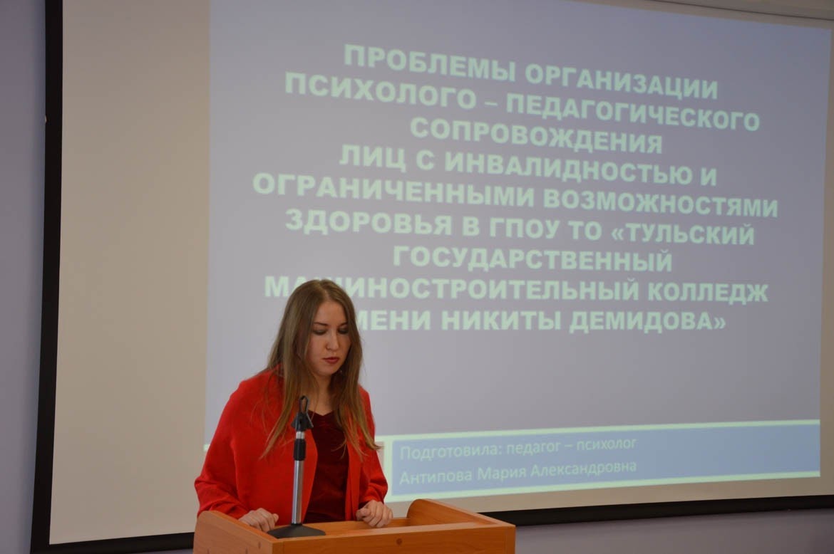 Региональная научно-практическая конференция: «Совершенствование механизмов содействия трудоустройству выпускников профессиональных образовательных организаций на региональном рынке труда»