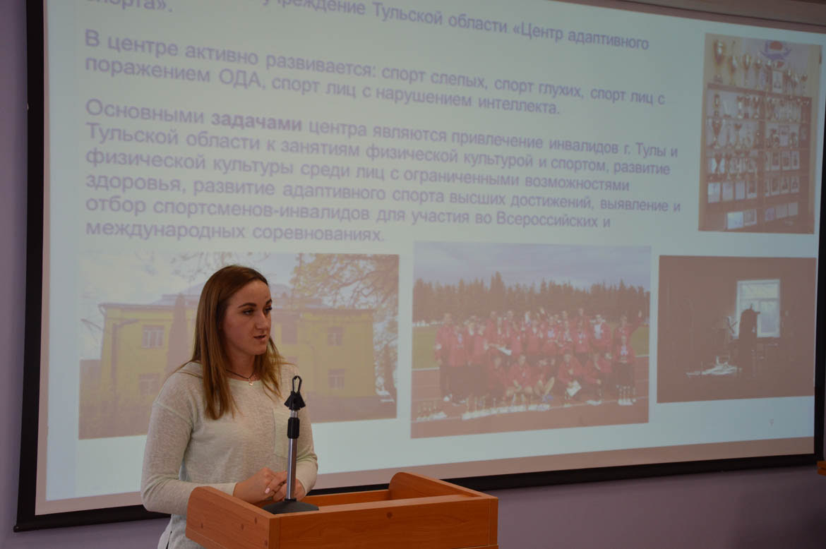 Региональная научно-практическая конференция: «Совершенствование механизмов содействия трудоустройству выпускников профессиональных образовательных организаций на региональном рынке труда»