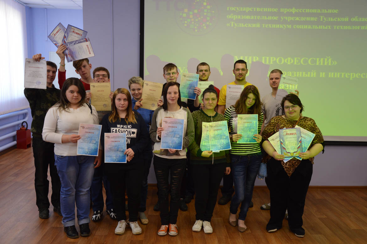 Итоги профессионального месячника "Мир профессий"