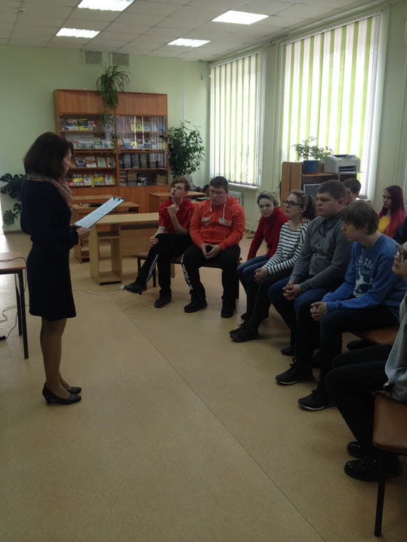 Урок толерантных взаимоотношений