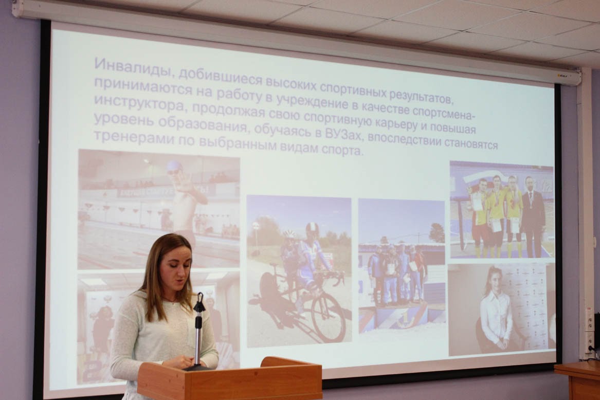Региональная научно-практическая конференция: «Совершенствование механизмов содействия трудоустройству выпускников профессиональных образовательных организаций на региональном рынке труда»