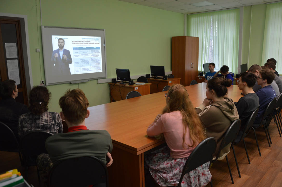 Неделя финансовой грамотности для детей и молодежи