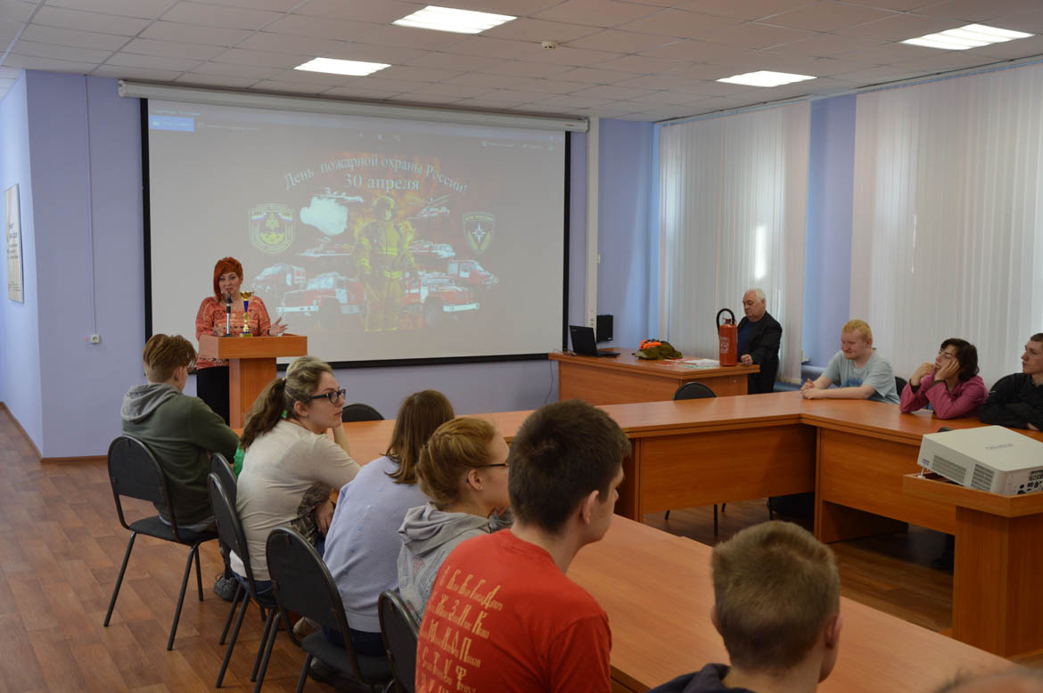 Классный час, посвященный Дню пожарной охраны России
