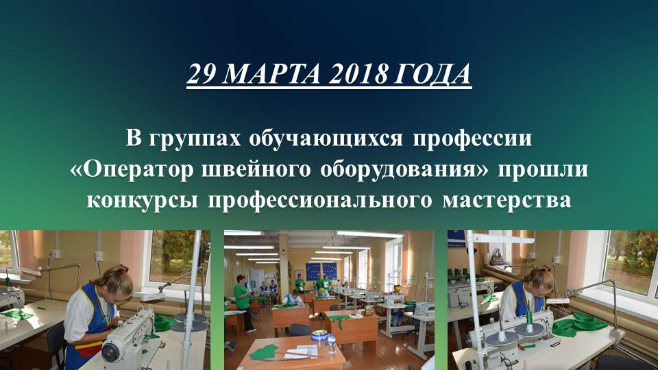 Итоги профессионального месячника "Мир профессий"