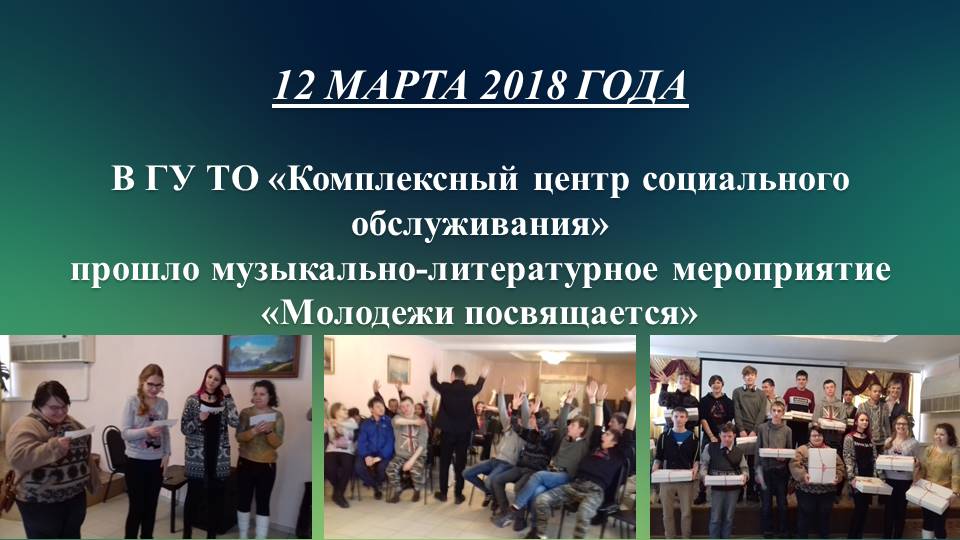 Итоги профессионального месячника "Мир профессий"