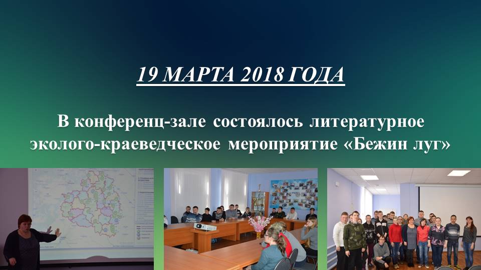 Итоги профессионального месячника "Мир профессий"