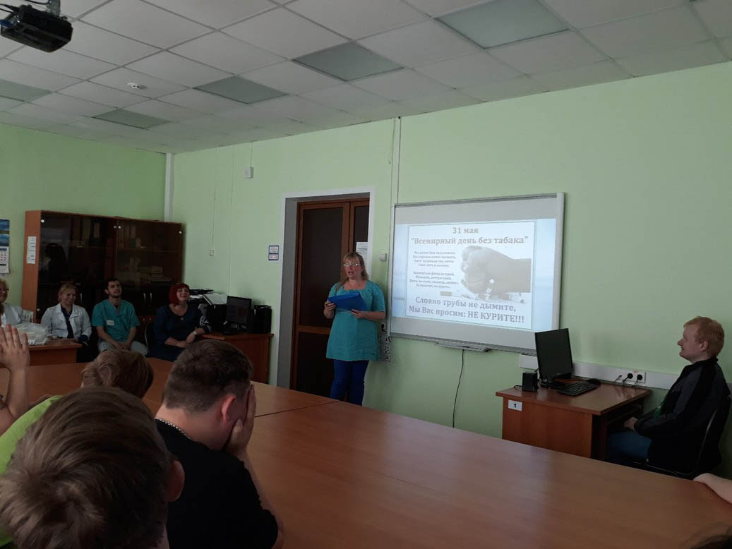 Профилактическое мероприятие, посвященное Всемирному дню без табака «Твое здоровье и курение»