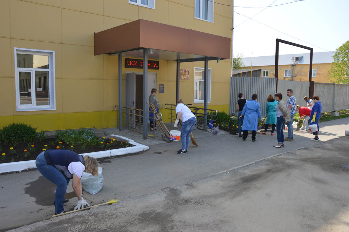 Общеобластной субботник