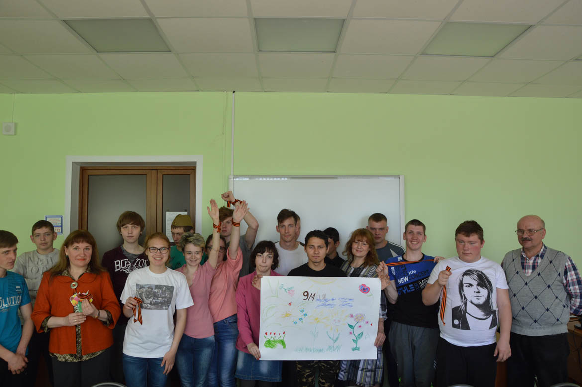 Тематическое мероприятие «Мы этой памяти верны», посвященное Дню Победы