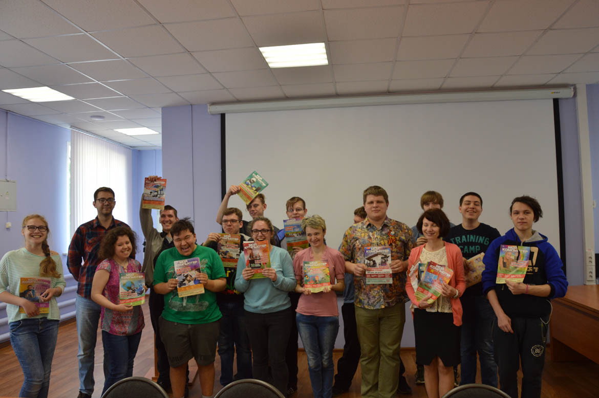 Литературно - научное мероприятие