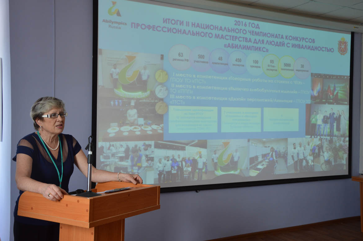 Очередной этап профориентационного марафона «Профессии - Да!» для обучающихся-инвалидов и лиц с ограниченными возможностями здоровья