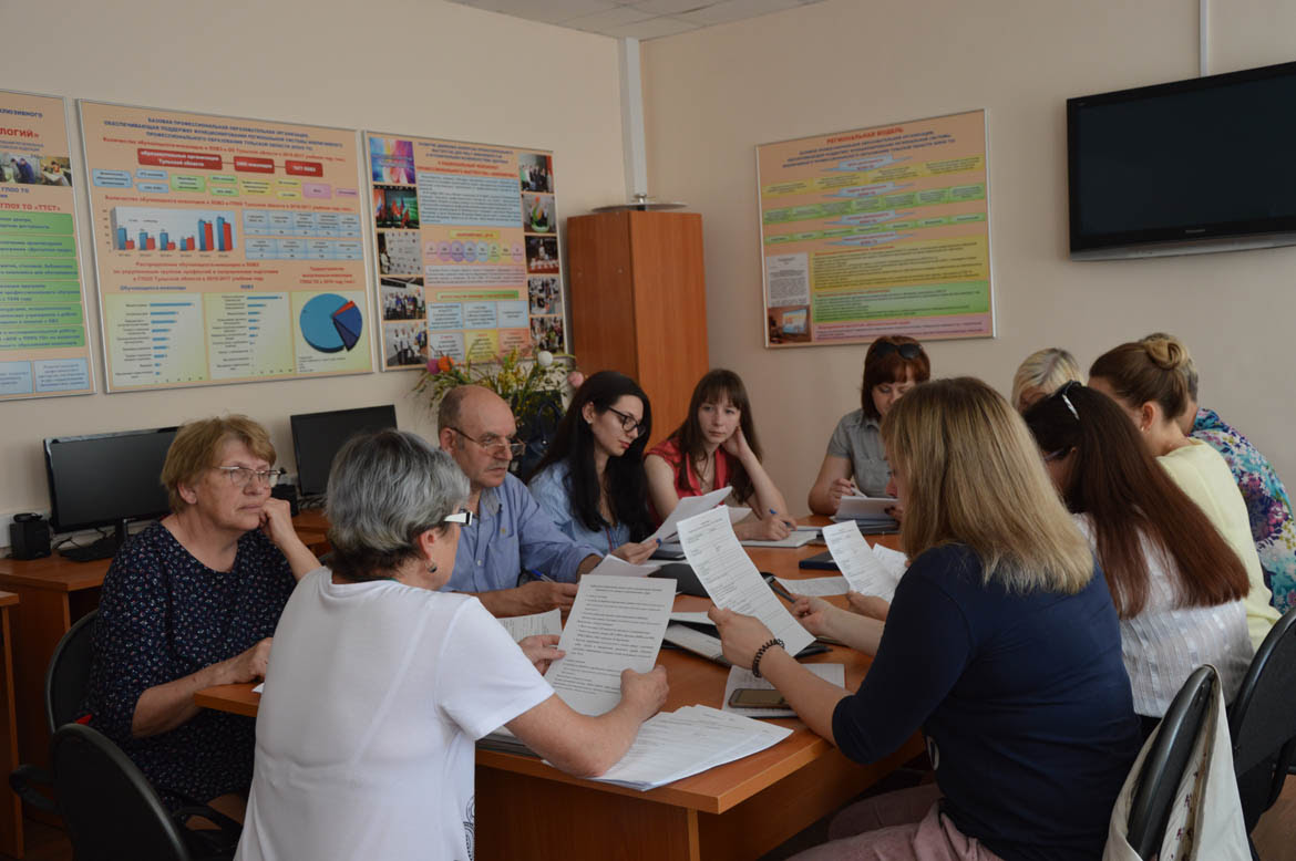 Организационно-методический семинар для представителей общеобразовательных организаций, подведомственных министерству образования Тульской области