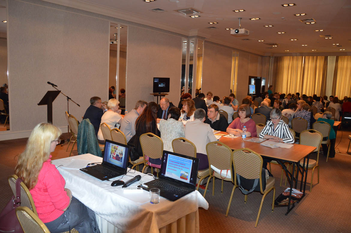 Межрегиональный форум "Современные модели трудоустройства инвалидов, пути и проблемы их реализации"