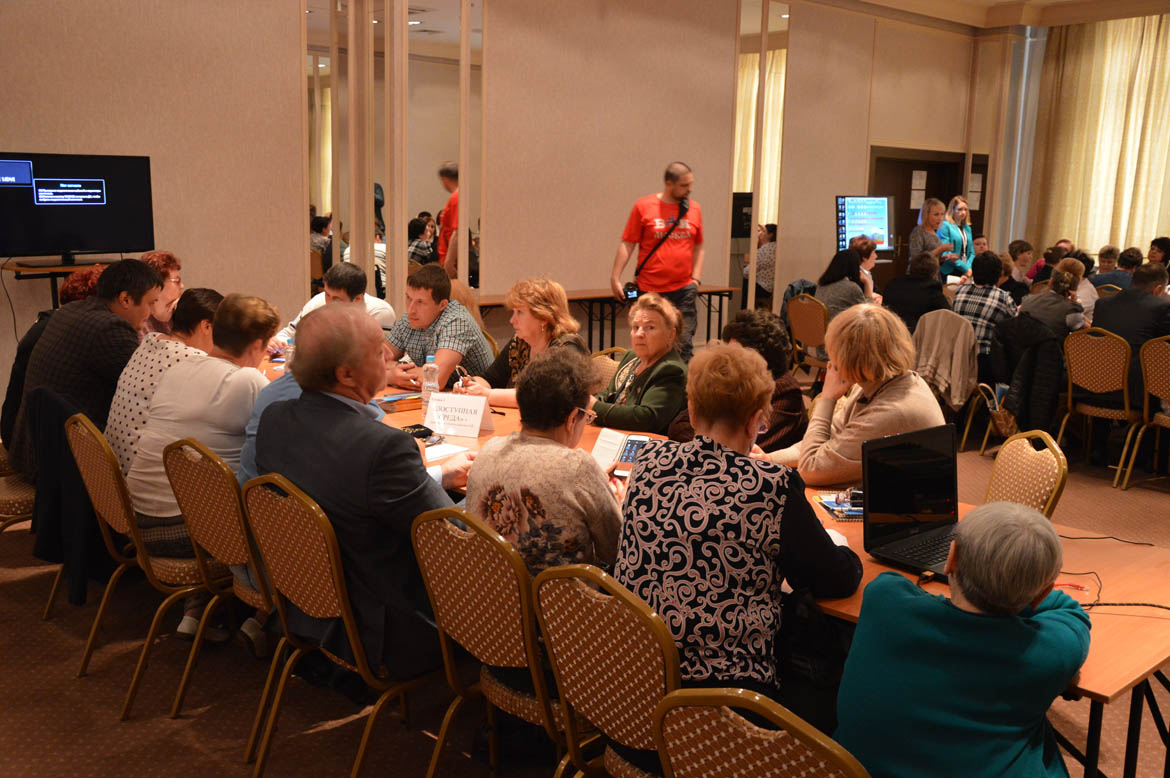 Межрегиональный форум "Современные модели трудоустройства инвалидов, пути и проблемы их реализации"