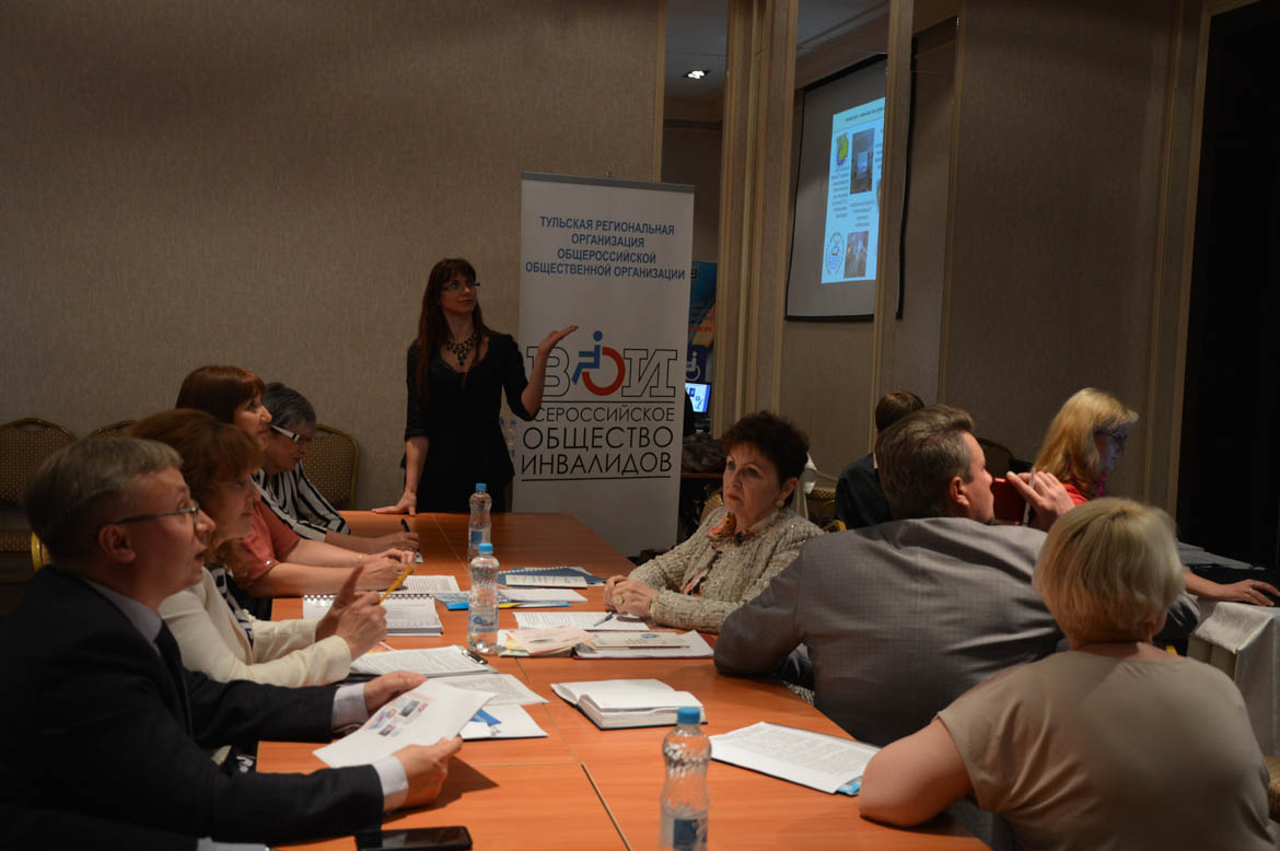 Межрегиональный форум "Современные модели трудоустройства инвалидов, пути и проблемы их реализации"