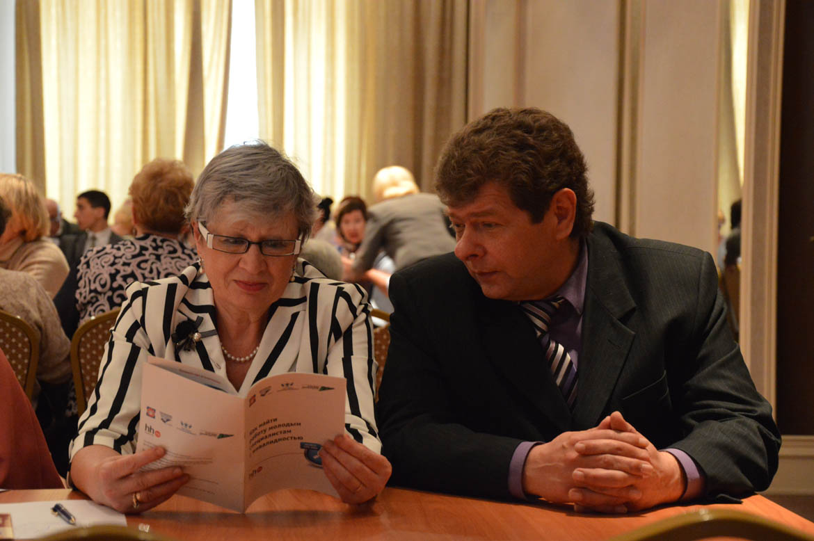 Межрегиональный форум "Современные модели трудоустройства инвалидов, пути и проблемы их реализации"