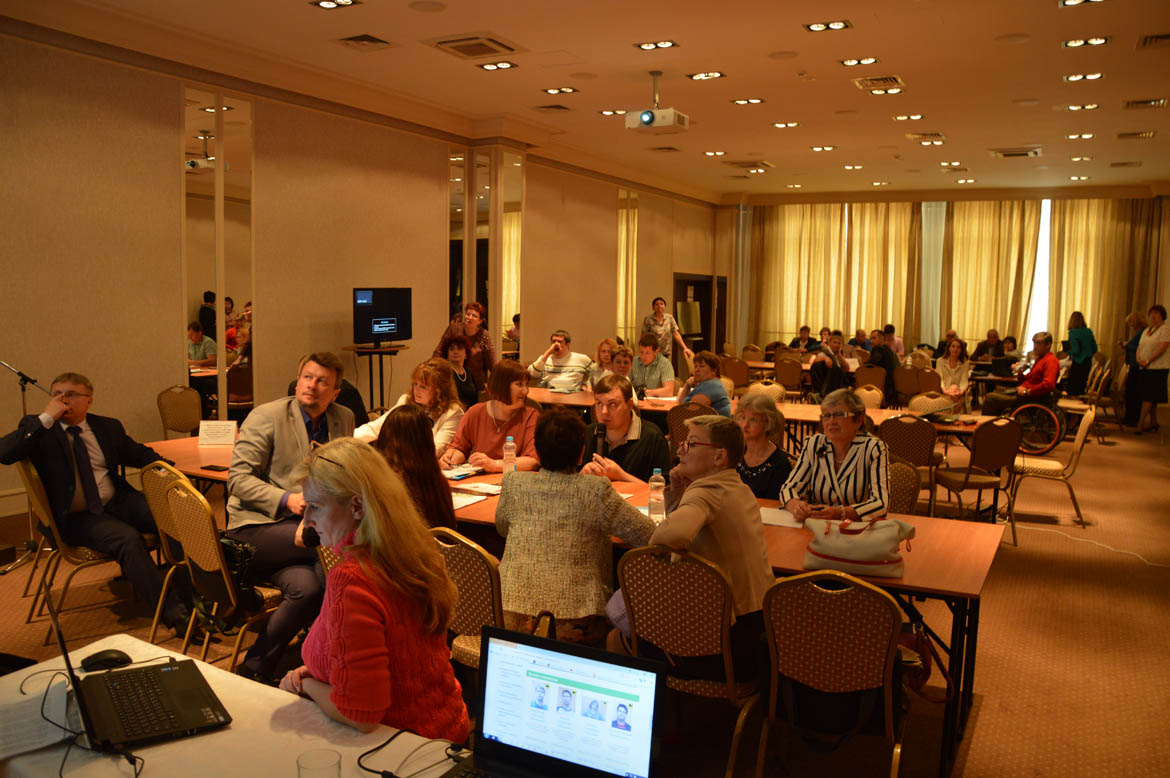 Межрегиональный форум "Современные модели трудоустройства инвалидов, пути и проблемы их реализации"