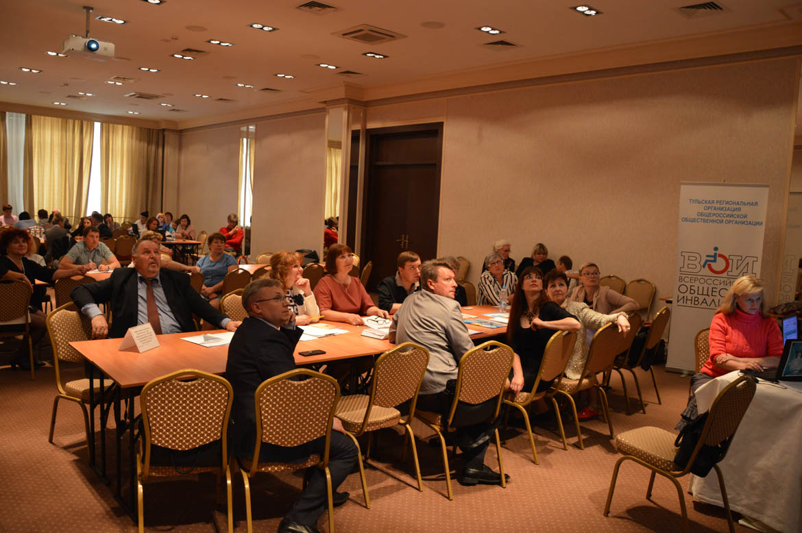 Межрегиональный форум "Современные модели трудоустройства инвалидов, пути и проблемы их реализации"