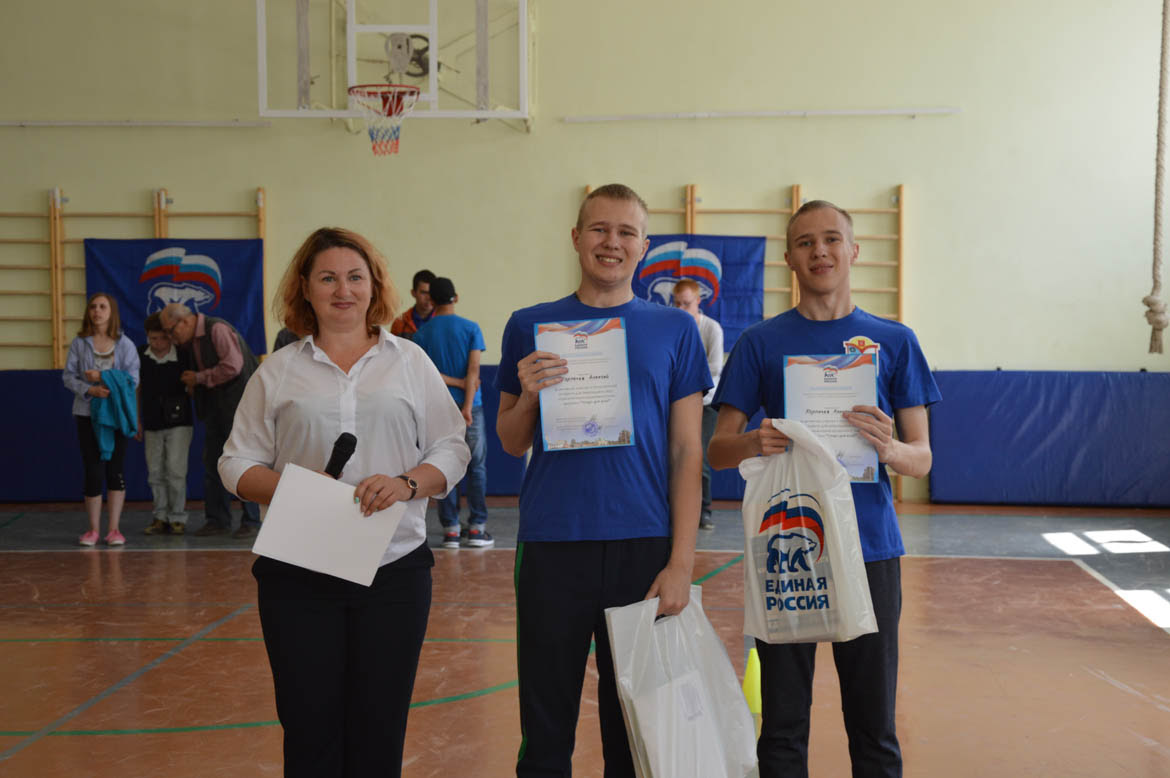 Спорт для всех