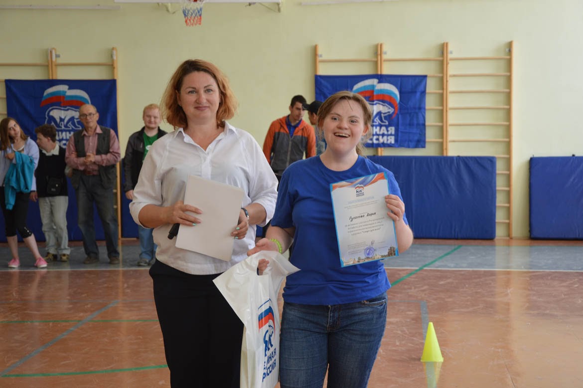 Спорт для всех