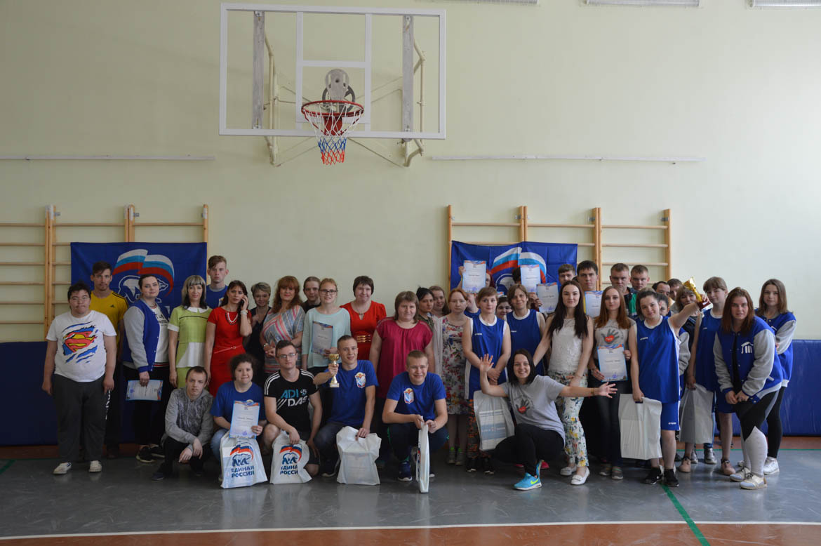 Спорт для всех