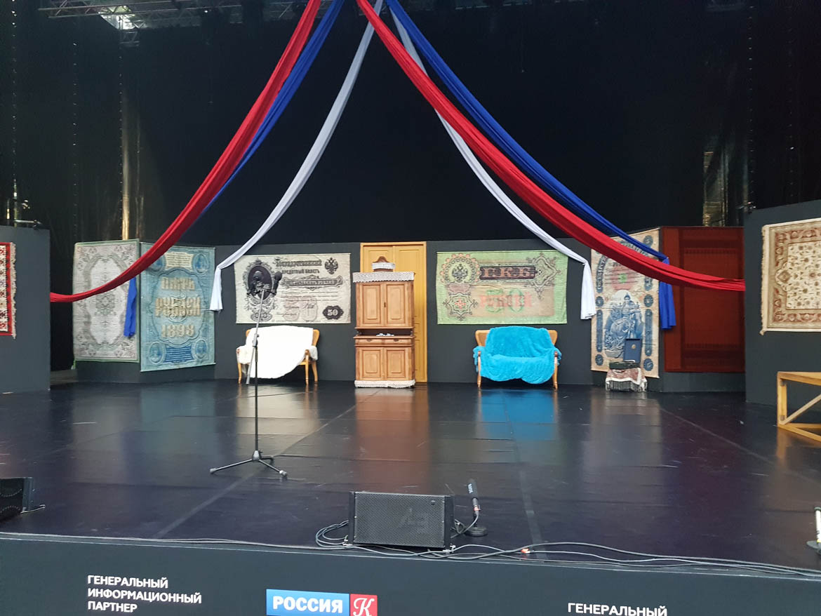 Международный театральный фестиваль «Толстой Weekend»