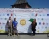 Праздничное мероприятие благотворительности и милосердия «Белый цветок»