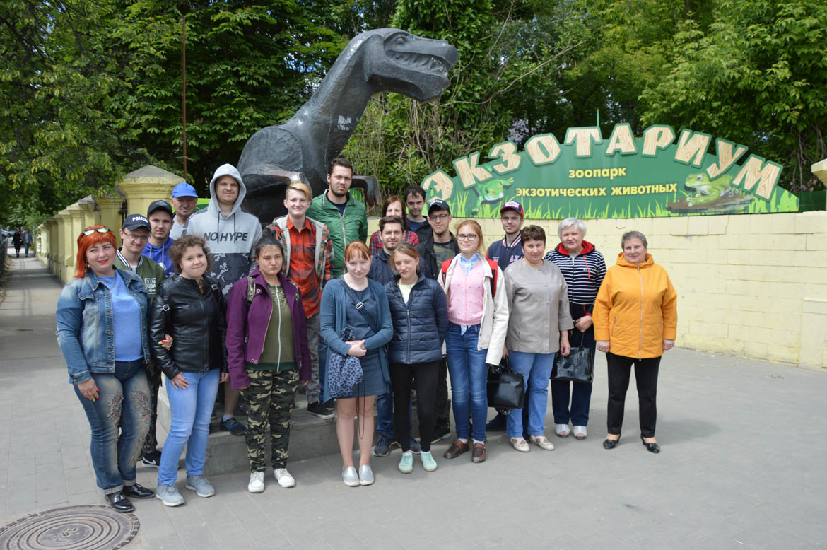 Экскурсия в Тульский областной экзотариум