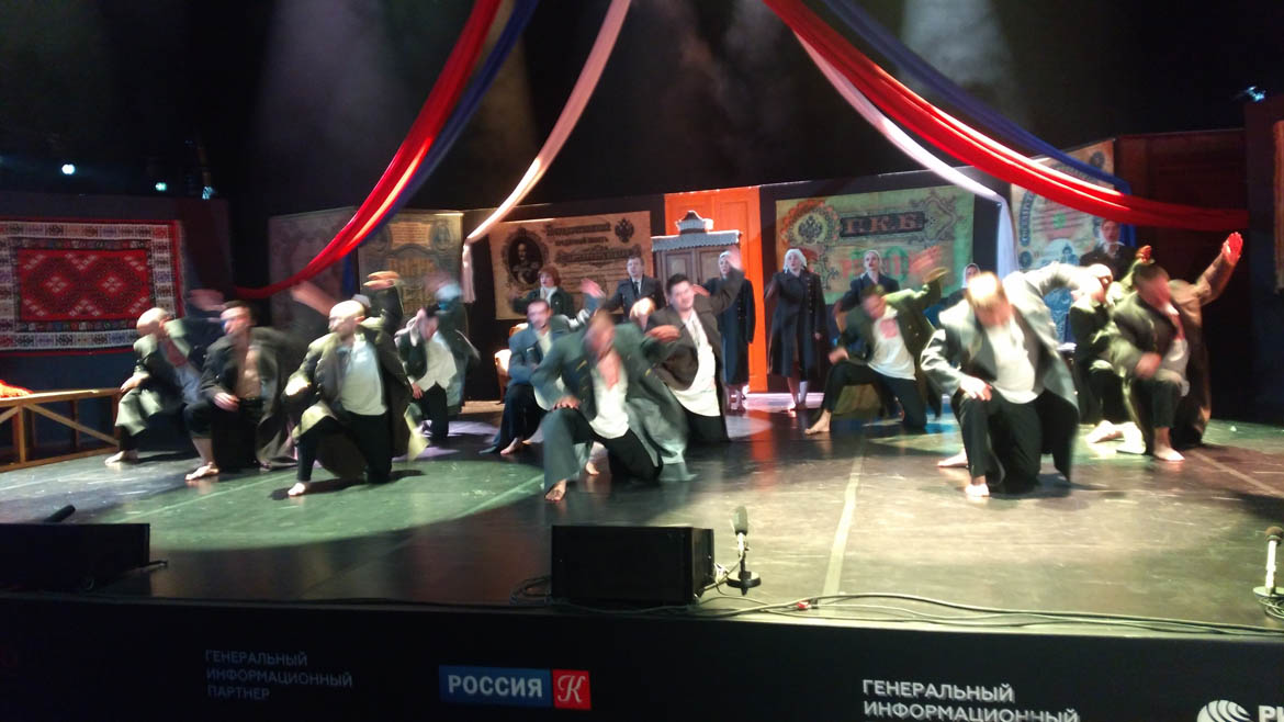 Международный театральный фестиваль «Толстой Weekend»