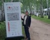 Международный театральный фестиваль «Толстой Weekend»