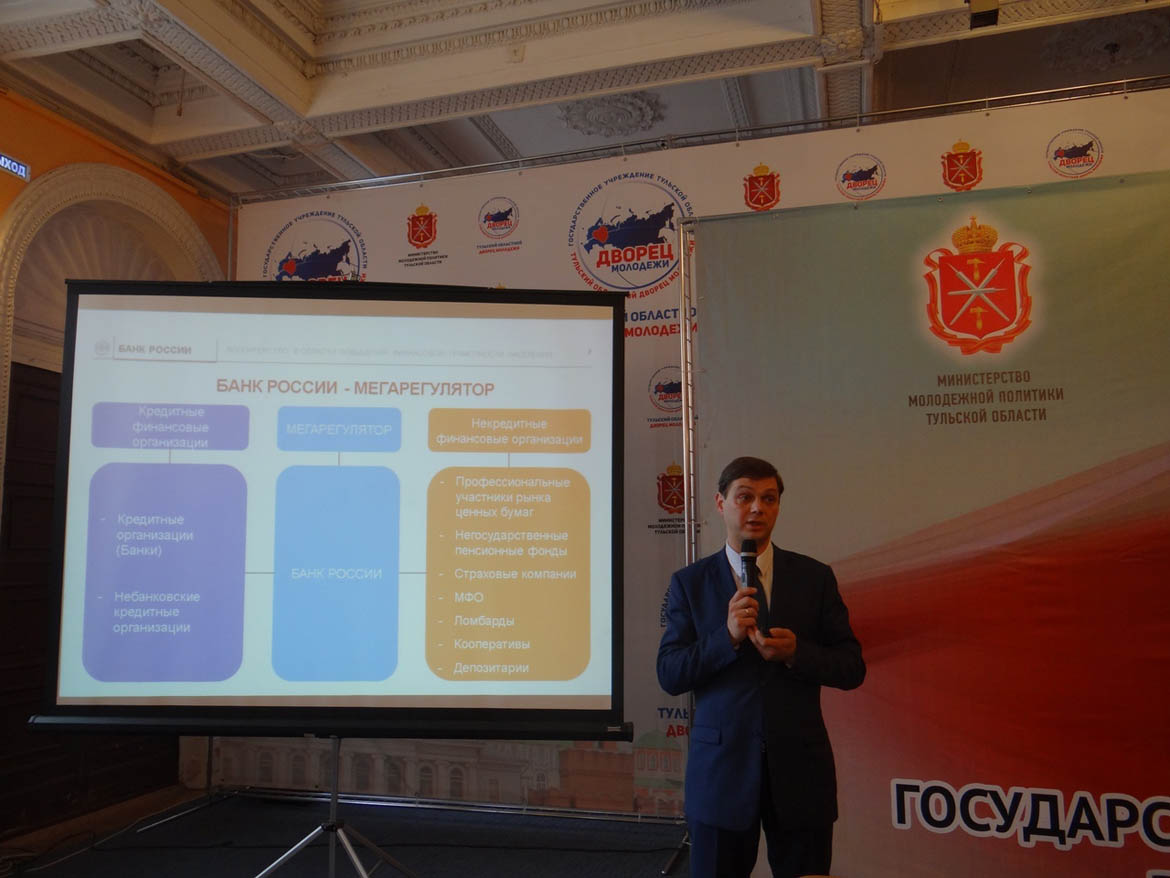 Участие в семинаре-практикуме по вопросам развития волонтерского движения