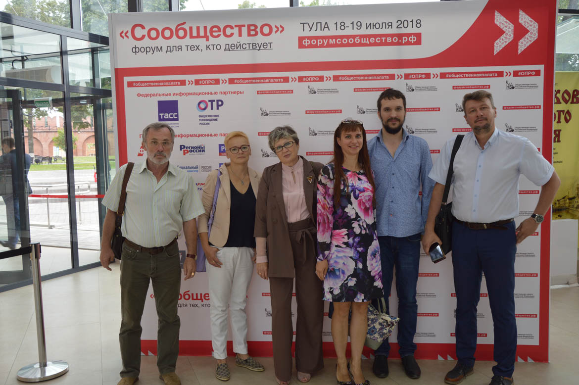 Развитие движения "Абилимпикс" в Тульской области в рамках Форума ЦФО "Сообщество"