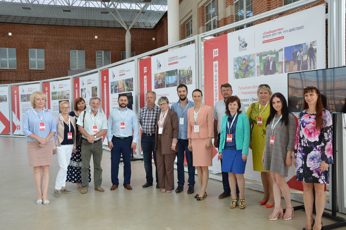 Развитие движения "Абилимпикс" в Тульской области в рамках Форума ЦФО "Сообщество"