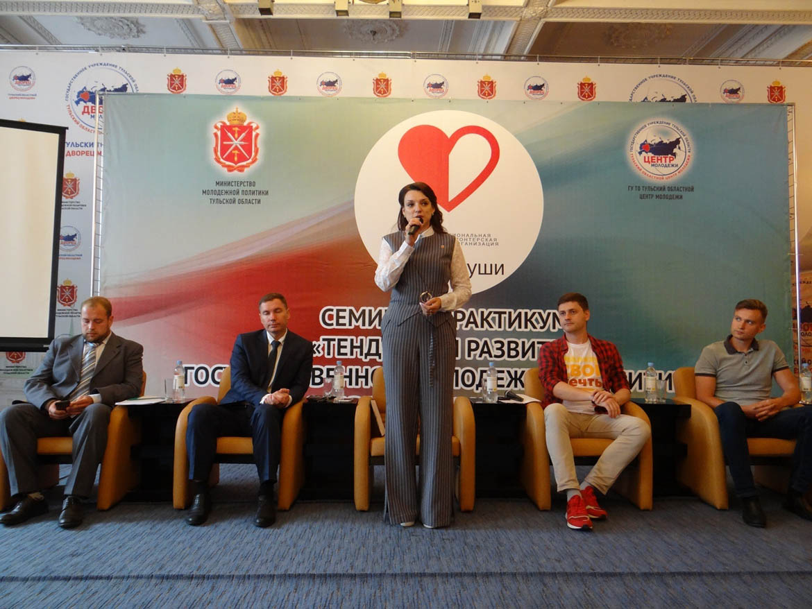 Участие в семинаре-практикуме по вопросам развития волонтерского движения