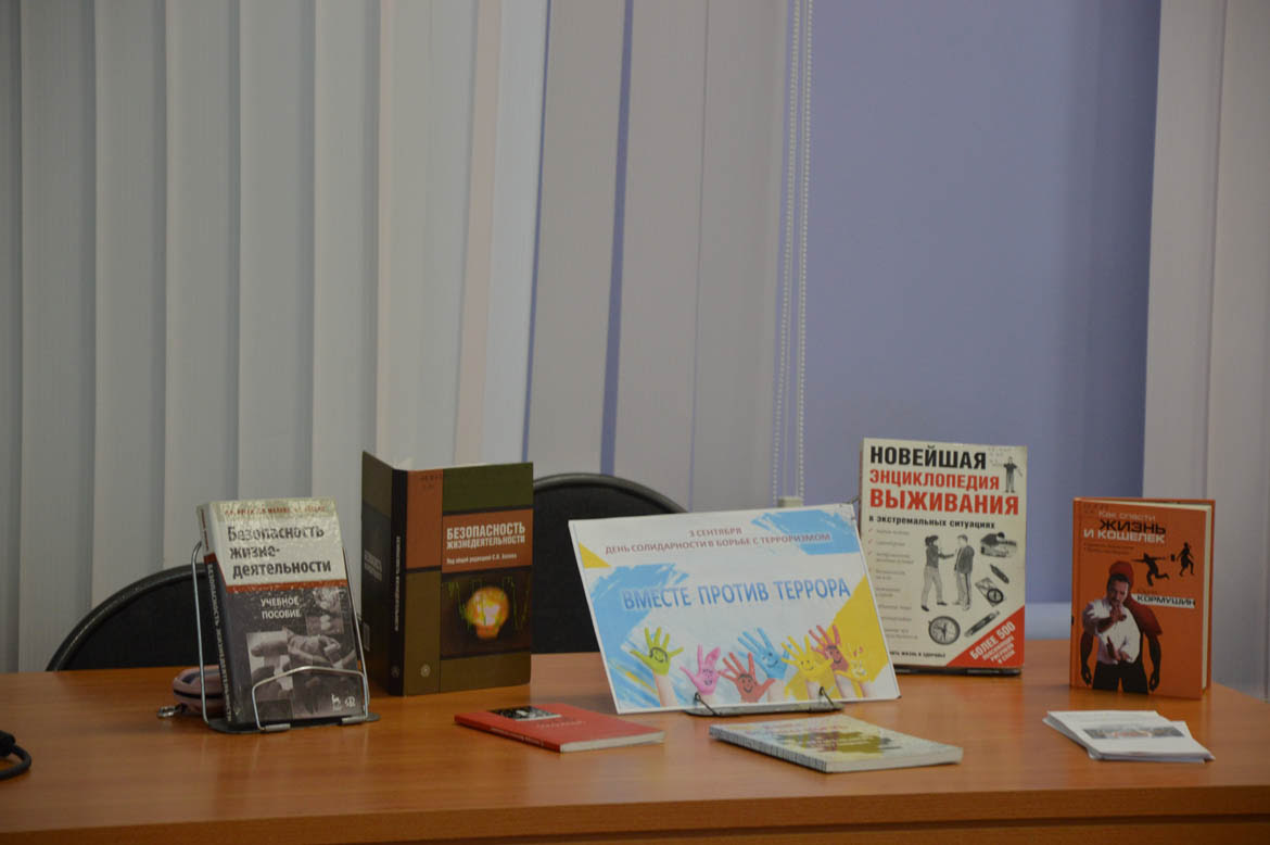 День знаний!