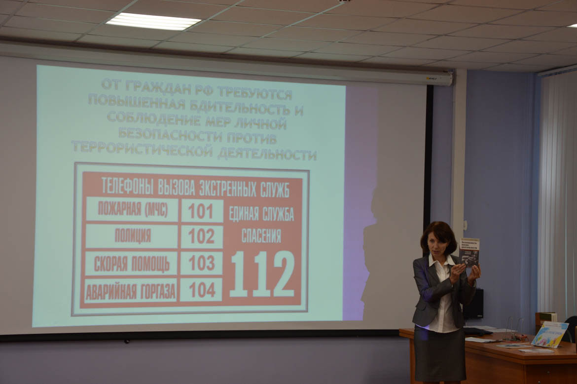 День знаний!