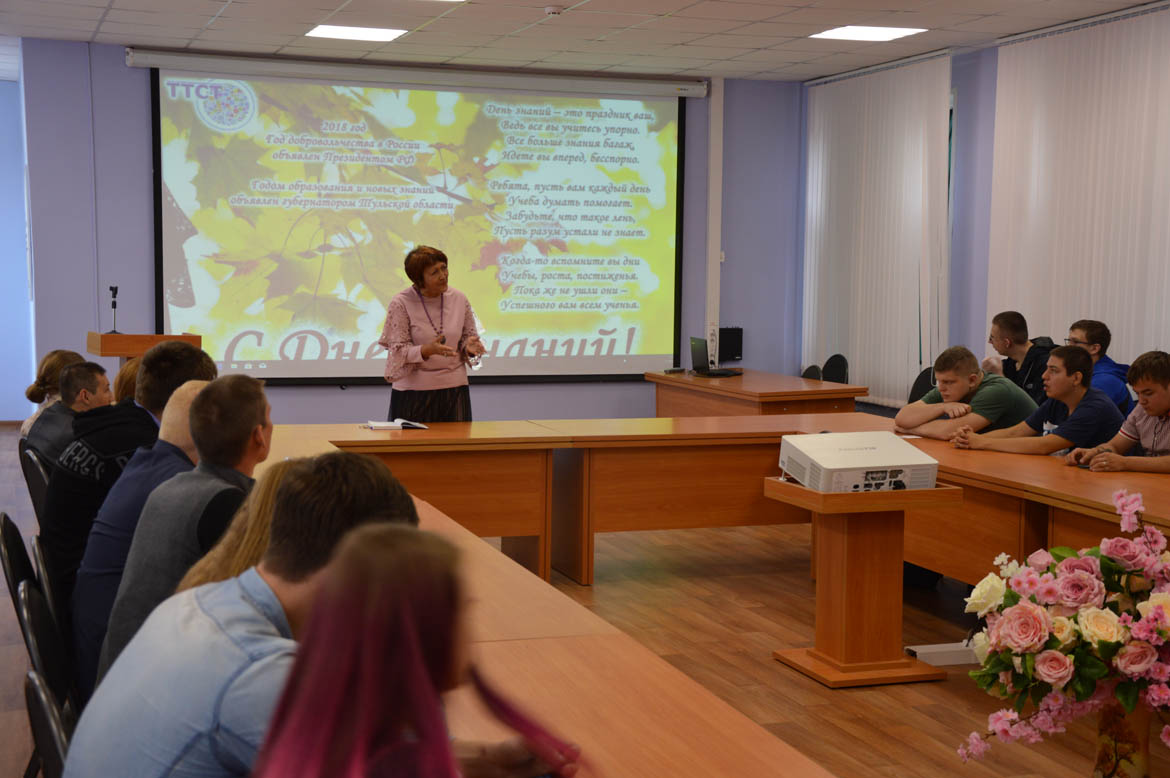 День знаний!