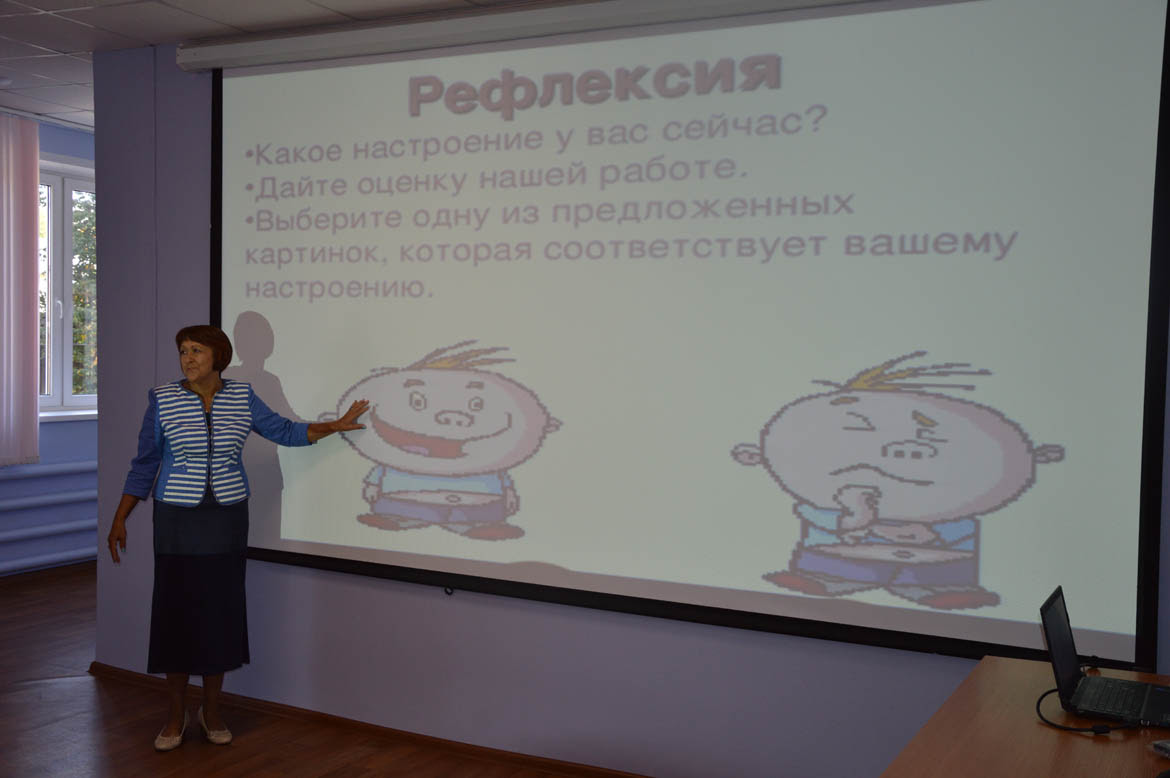 День грамотности