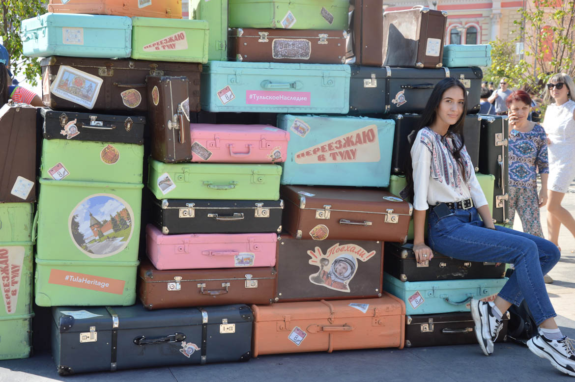 День города