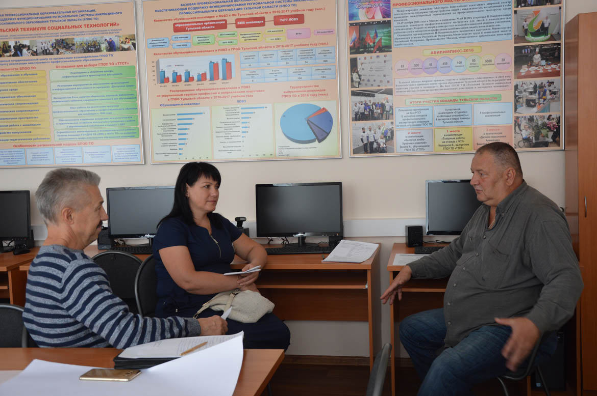 Совещание по подготовке II Регионального чемпионата "Абилимпикс"