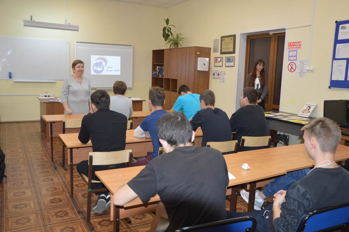 Профилактическое мероприятие в рамках межведомственной комплексной оперативно-профилактической операции «Дети России- 2018»