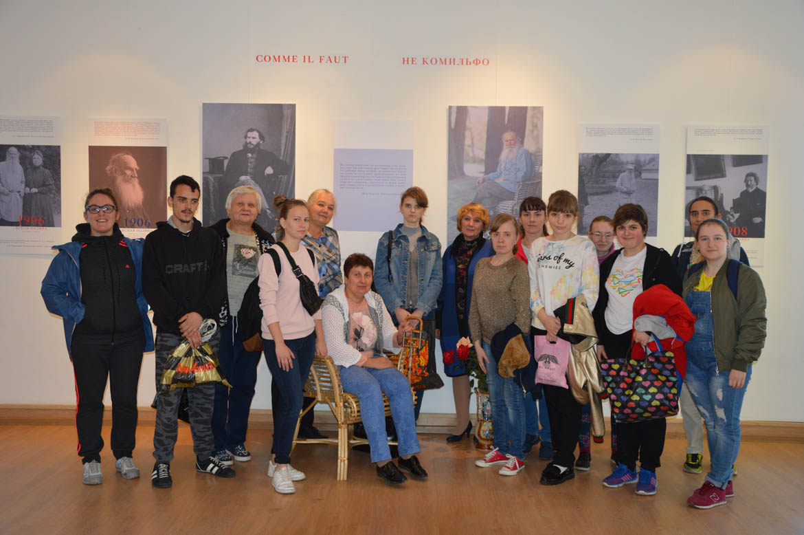 Экскурсия, посвященная 190-летию со дня рождения Л.Н. Толстого