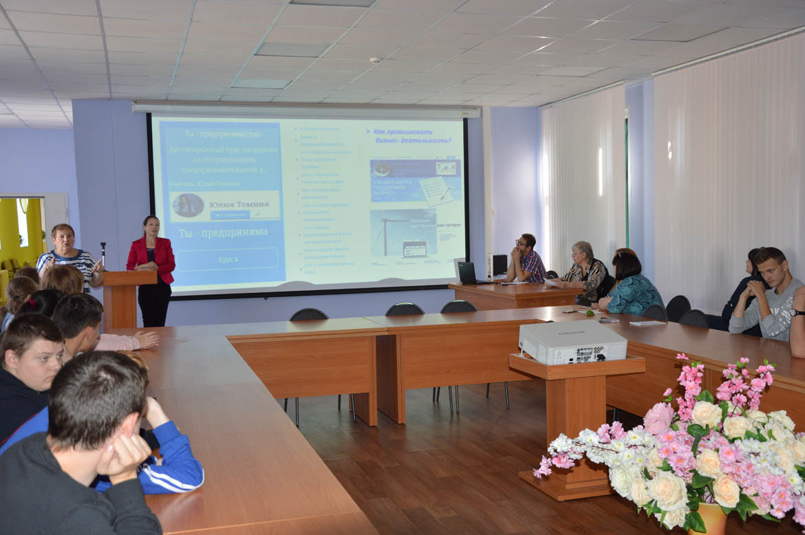 Презентация электронных курсов по дополнительному образованию для первокурсников