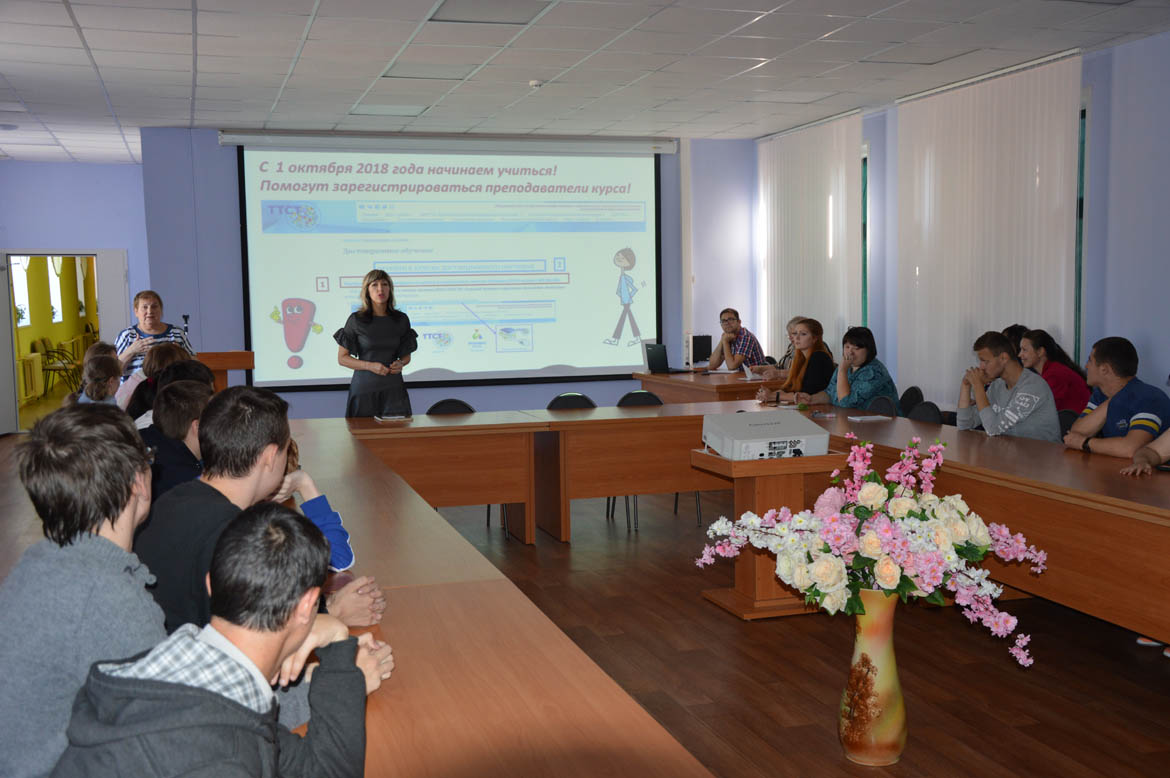 Презентация электронных курсов по дополнительному образованию для первокурсников