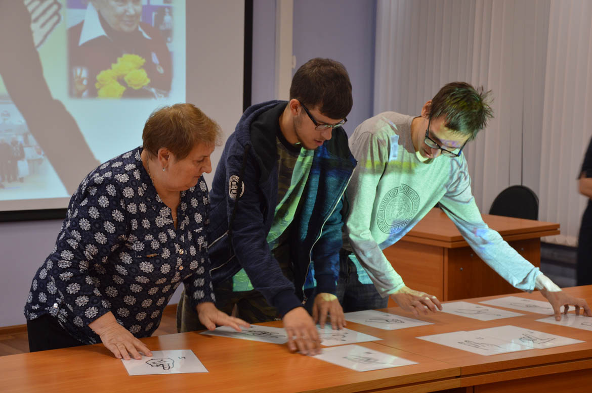 Международный день глухих