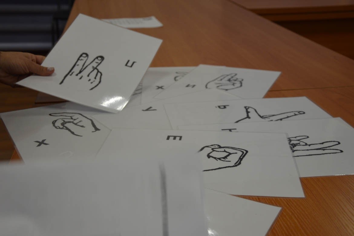 Международный день глухих