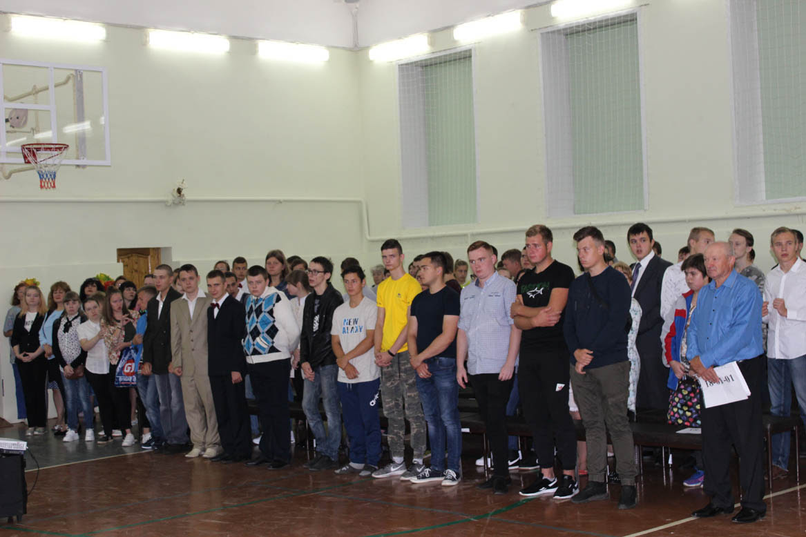 День знаний!