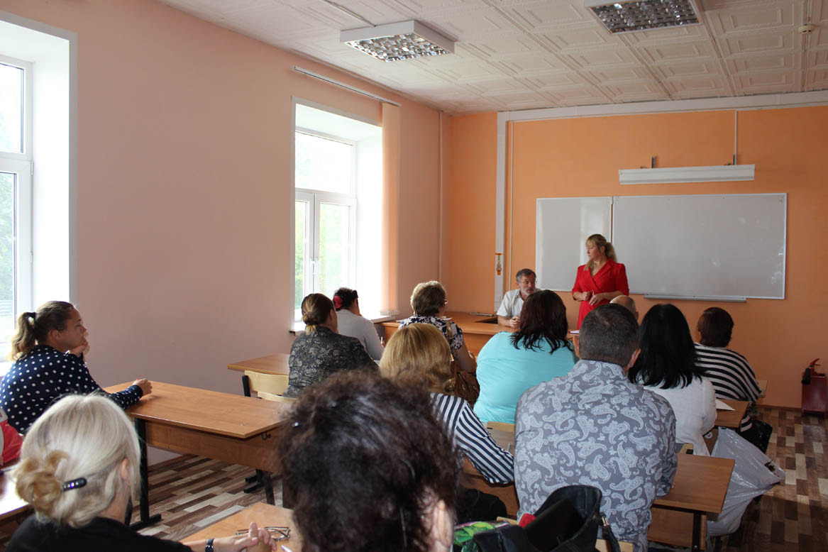 Родительское собрание