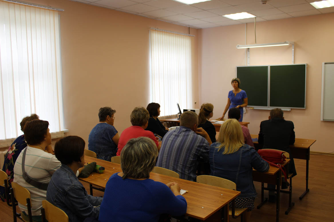 Родительское собрание